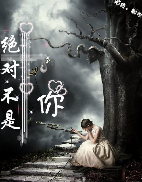 公主的夏季舞会