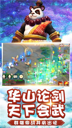 杨钰莹依旧憧憬爱情，年纪大的女人还会渴望爱情吗？游戏画面