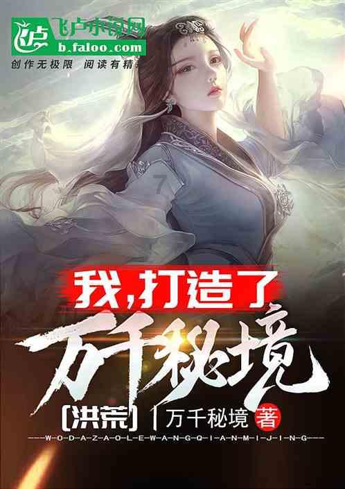 祸乱君心