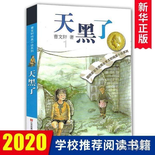 江西彭泽：春节将近 “花卉经济”产销旺