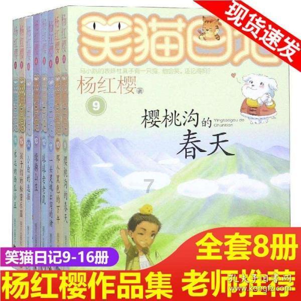 小熊救援