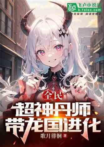 母亲对孩子的依恋正常吗？游戏画面