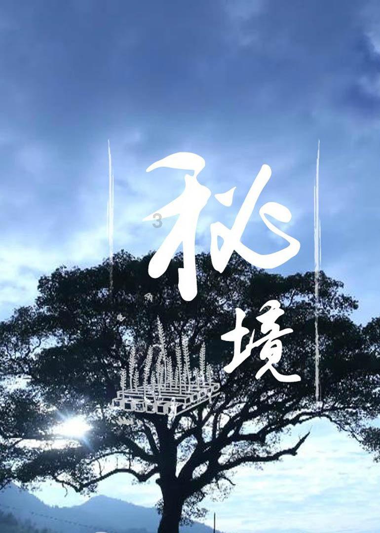 三国群英5