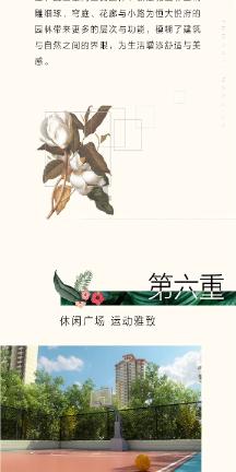 可爱猴子装扮