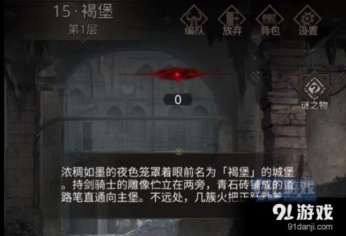 倾世一梦
