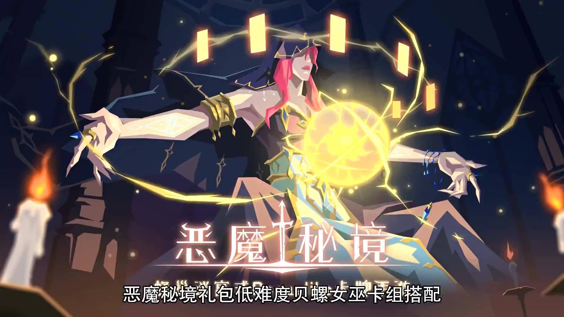 精灵传说