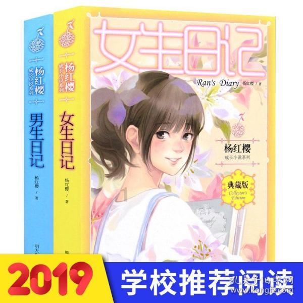 侠客前传