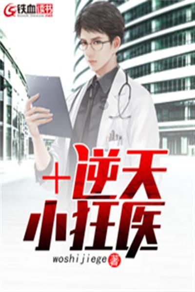 新剑侠传奇