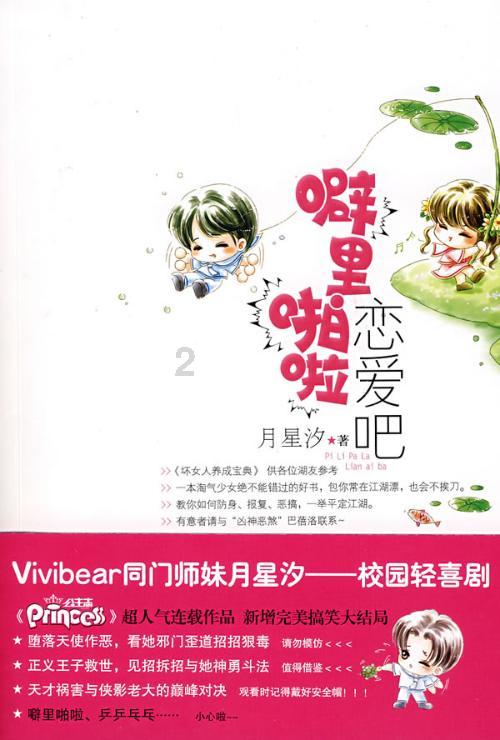 金科地产集团股份有限公司成被执行人，被执行金额102300.0元