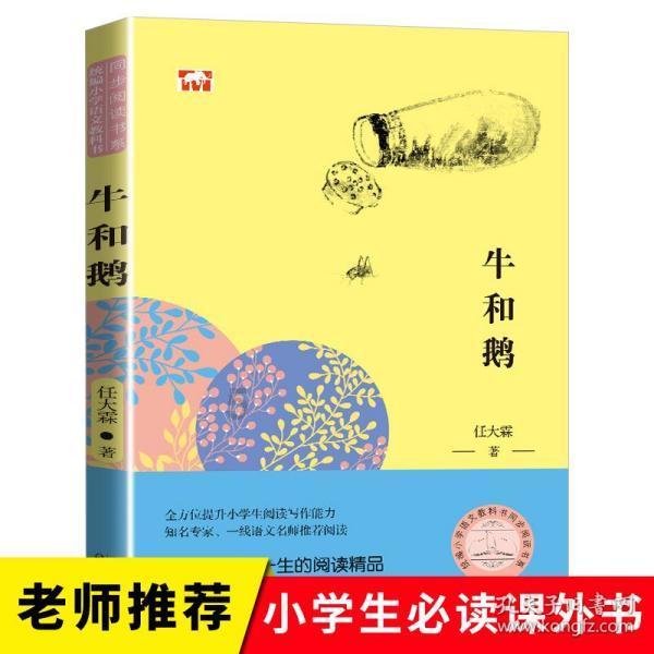 不补身体虚，一补就上火，上热下寒的人，冬季这样做既通又补，火气变元气！