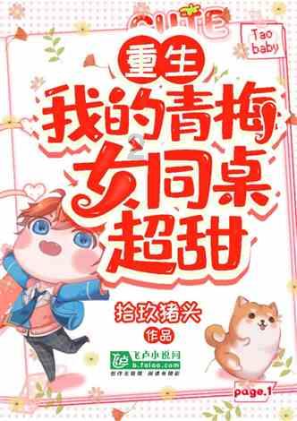 探讨天涯,尽在能具体讲讲大鱼海棠剧情的深度解析吗?