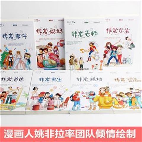 空中滑翔机