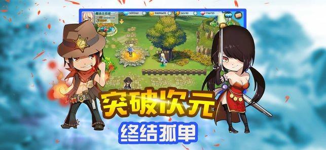 红酒加咸菜是什么意思？游戏画面