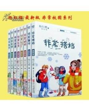 娜奥米·沃茨《marie claire》慵懒风封面大片