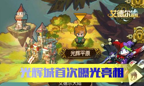 逃出奶油苹果屋