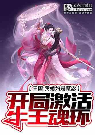 合金装备5幻痛