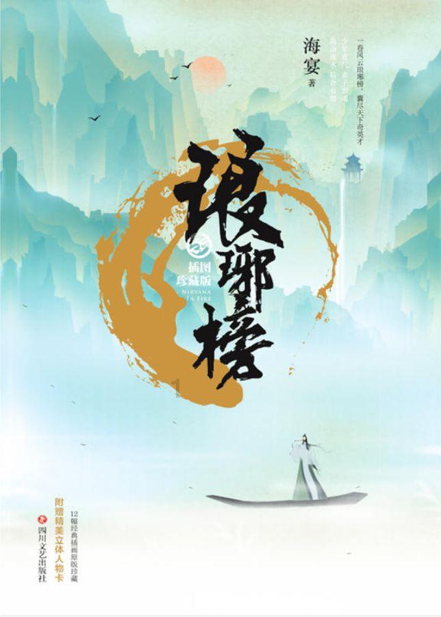 春运首日，郑州机场平均每2分钟将起降一个航班
