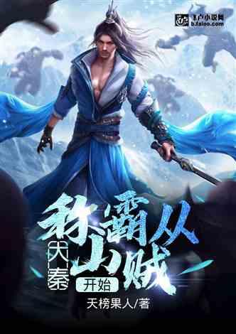 夜游战士