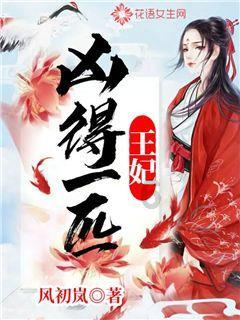 模拟挖掘机
