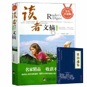 德名轩王老师起名字：为幼小衔接产品品牌取名，可以考虑以下几个角度：