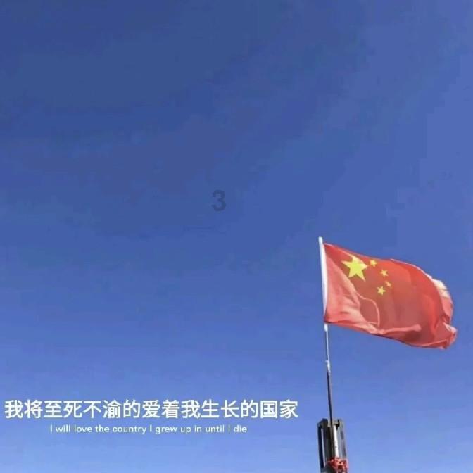 国王升空记