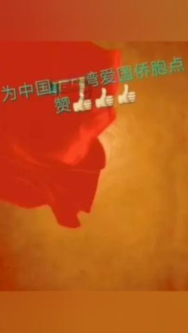 新倩女幽魂