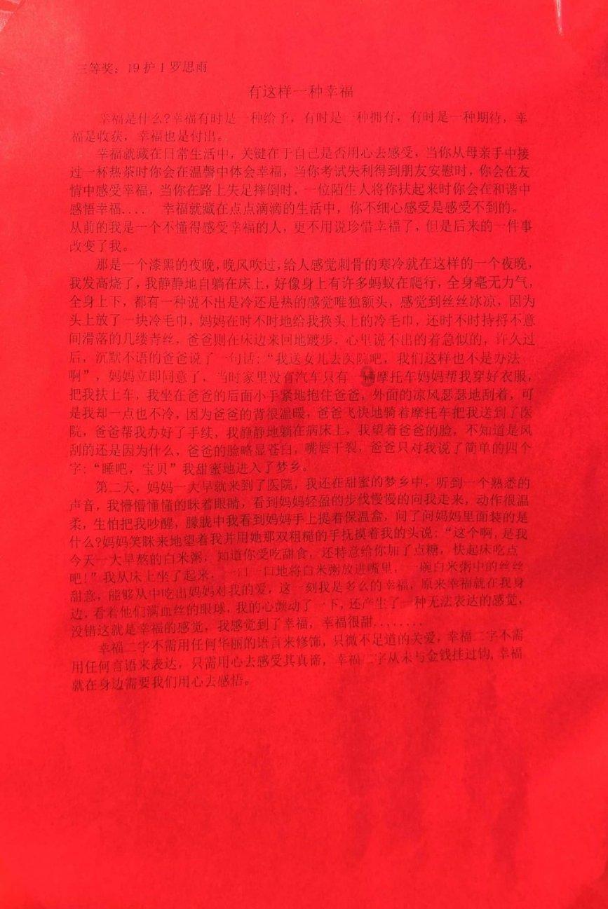 半导体净化车间净化装修,辽宁乐金建设