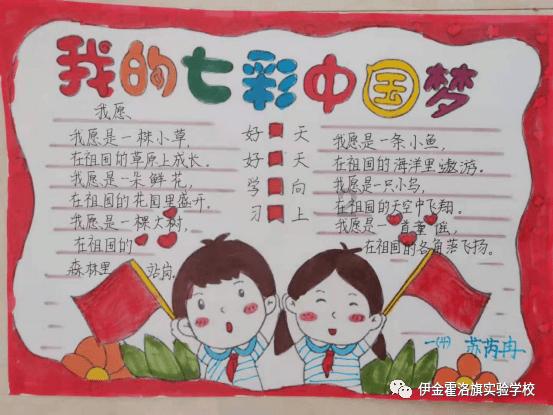战国志