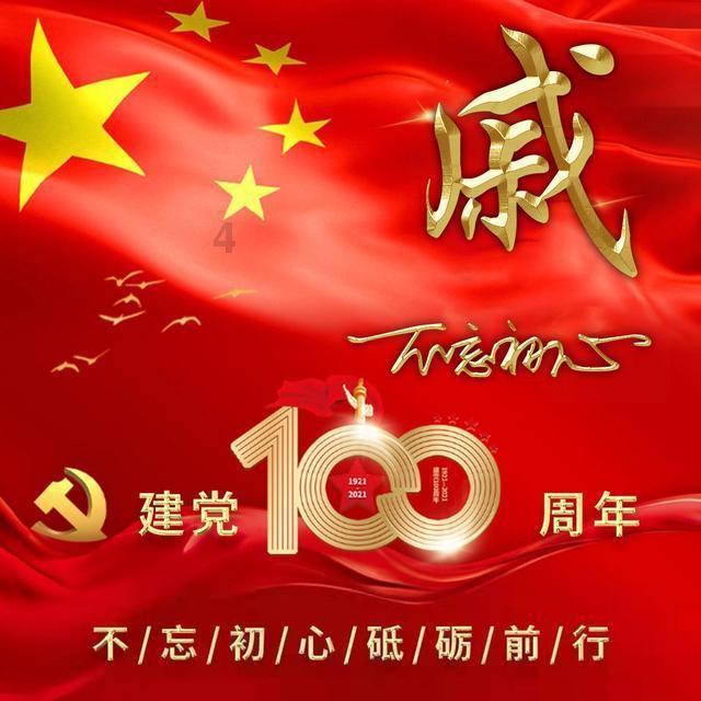 小猪佩奇冰淇淋店