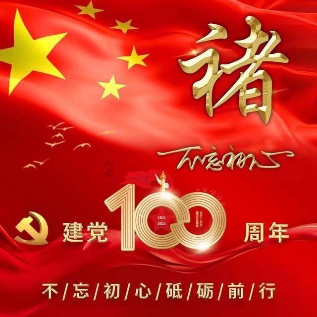 王傲世的梦