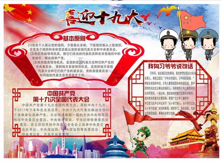 老旧废弃楼房逃脱6