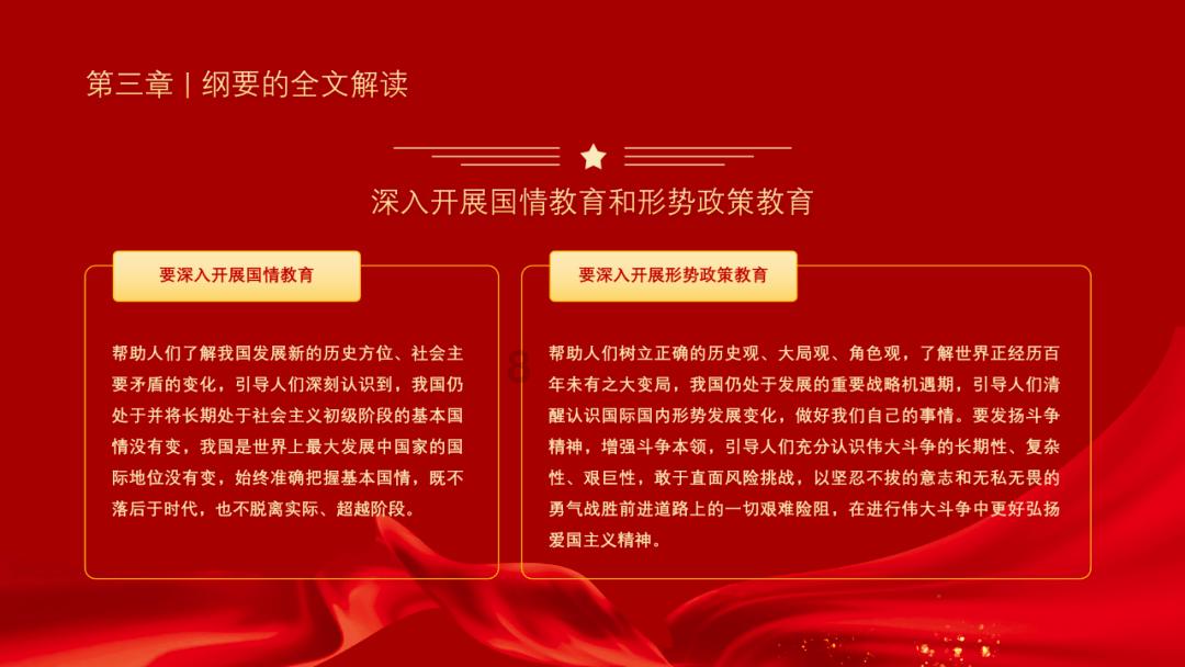 豪华水疗中心