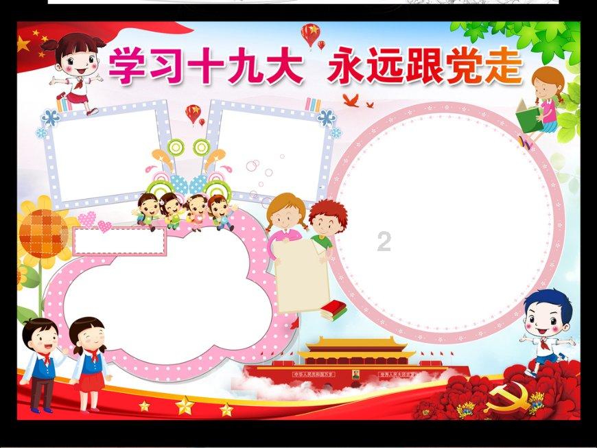 超黄金街霸3