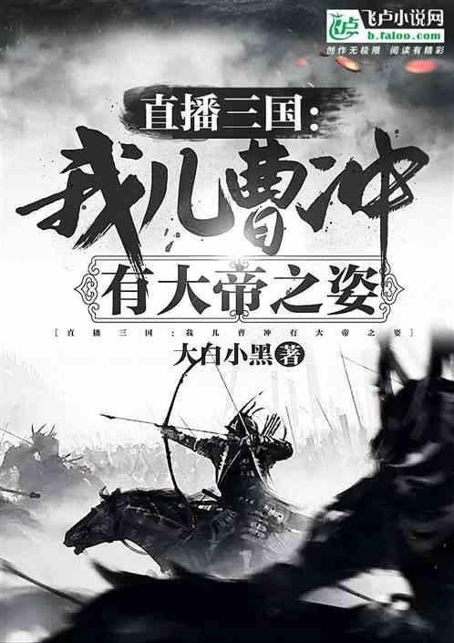 寻找萌小老虎