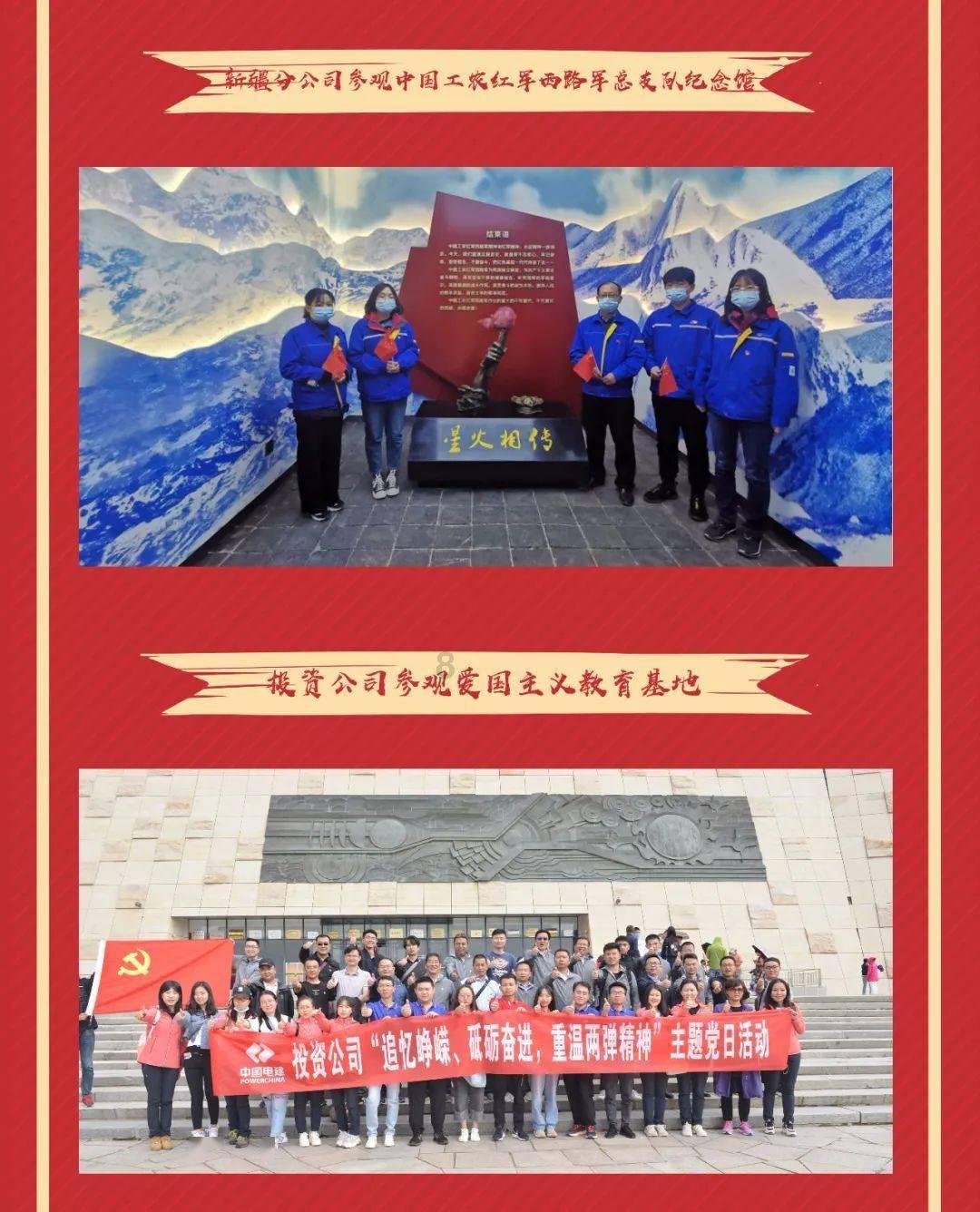 息县扎实开展“全市应急演练日”活动