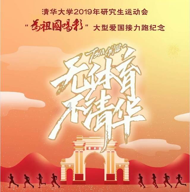 火柴人打羽毛球3