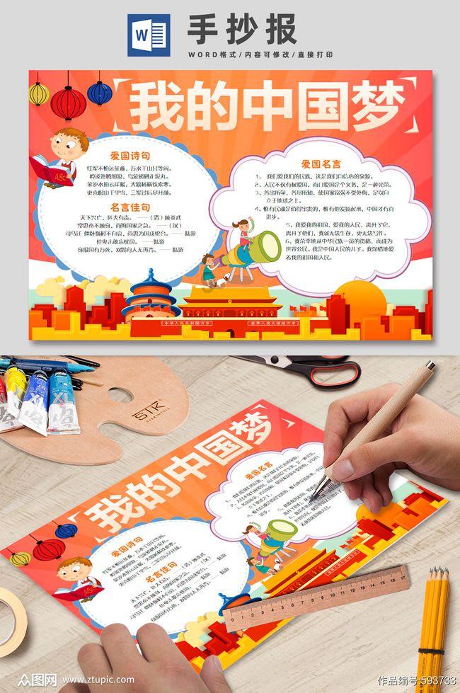 救援卷耳兔