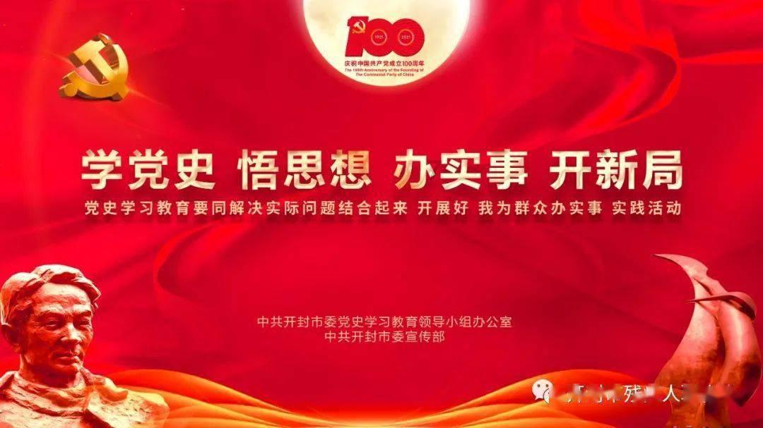 小熊救援