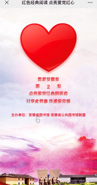 夏天吃什么可以解暑的游戏画面