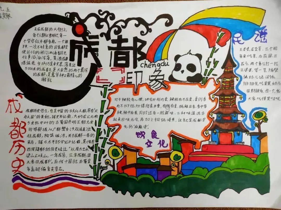 她的故事