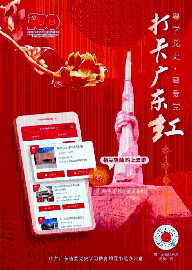 逃离公司办公室