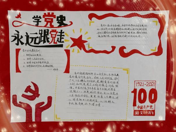 整蛊邻居