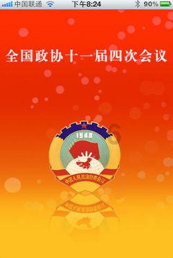 女孩巴厘岛度假