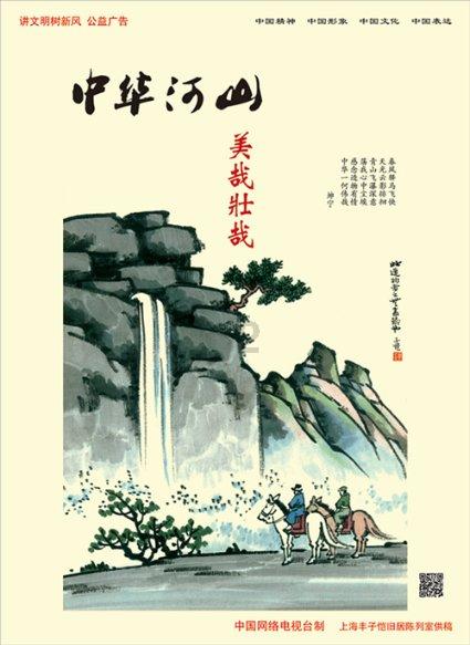 2024年春运将于1月26日开启，铁路调图后济郑高铁拉近东西部距离