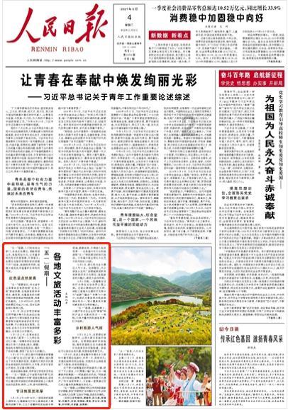 社情民意｜建立协作机制，推进汉江生态经济带高质量发展