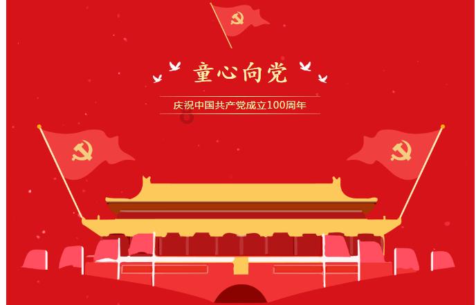 欧洲的旅行