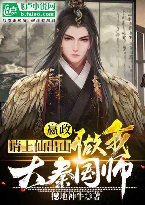 三国群英7