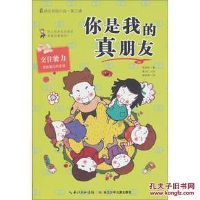 夏日网上购物