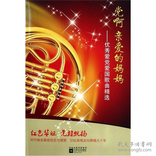 茜杰和莉斯大改造