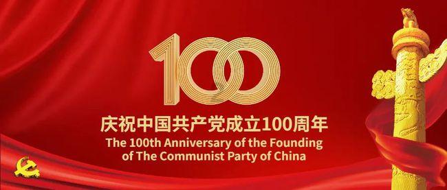 岁末走访送关怀 春节慰问暖人心——贵阳市清华中学走访慰问退休干部